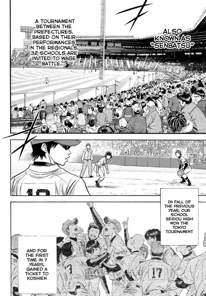 Daiya no A - Act II Chapter 1 14